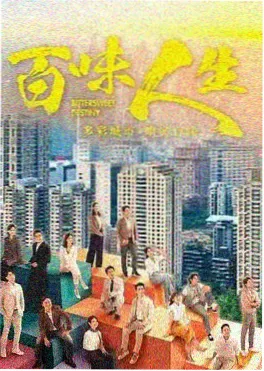 迷雾双生