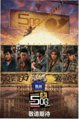 神秘歌王