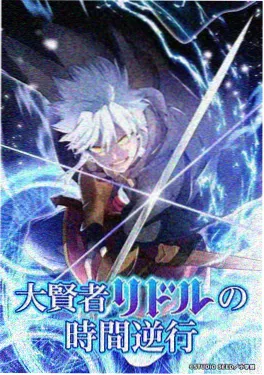 暗夜追光 剧场版